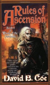 RULES OF ASCENSION